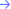 Arrow